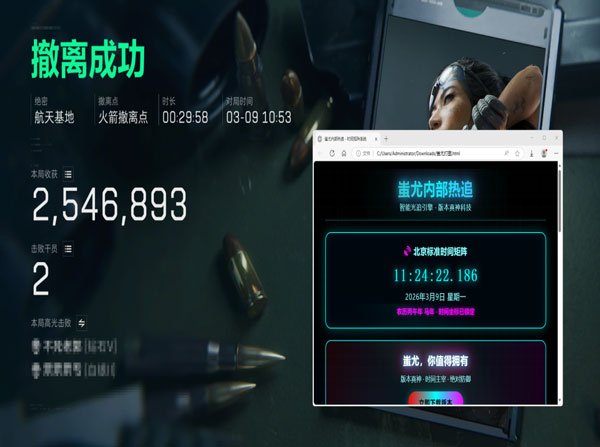 按键辅助器三角洲手柄软件效果