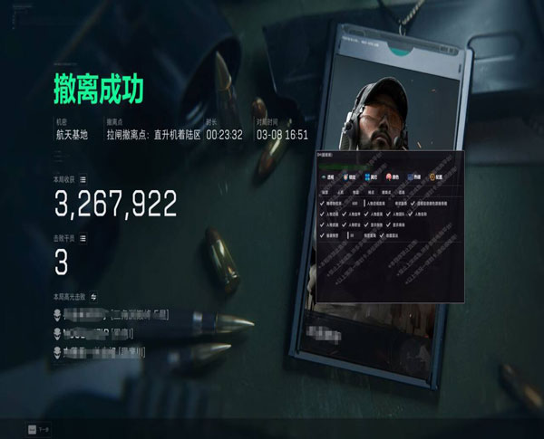 按键辅助器三角洲手柄透视自瞄效果